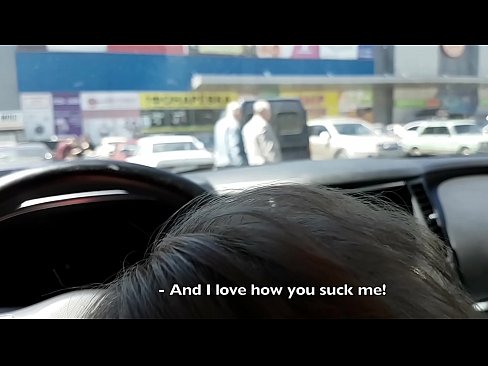 ❤️ 在超市外的停车场被吸吮的权利 ❤❌ Fucking